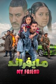 Movie Picture