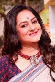 Sudipa Chatterjee portrait