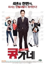 Movie Picture
