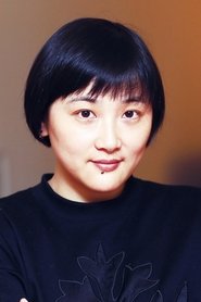 Xing Aina portrait