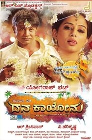 Movie Picture