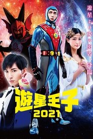Movie Picture