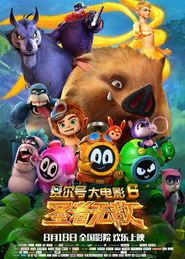 Movie Picture