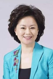 Ju Ping portrait