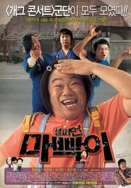 Movie Picture