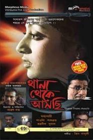 Movie Picture