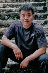 Bian Tiejun portrait