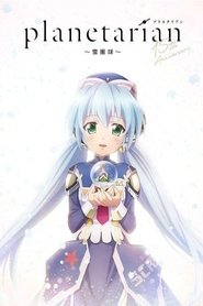 Planetarian: Snow Globe