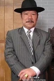 Lu Niu portrait