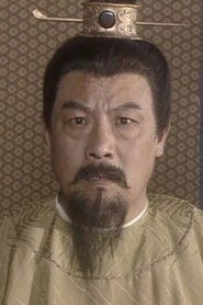 王文有 portrait