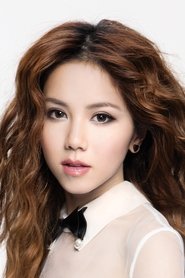 G.E.M. portrait
