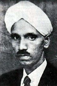 R. Nataraja Mudaliar portrait
