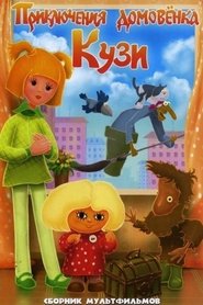 Movie Picture