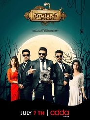 Movie Picture