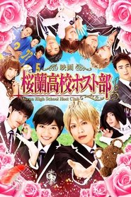 Movie Picture