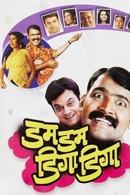 Movie Picture