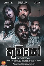 Movie Picture