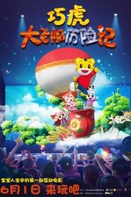 Movie Picture