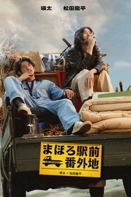 Movie Picture