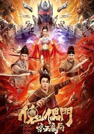 Movie Picture