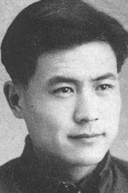 Chang Wenzhi portrait