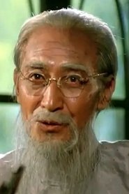 Guo Ping portrait
