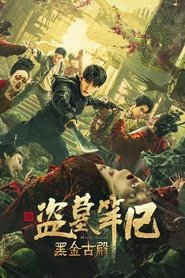 Movie Picture