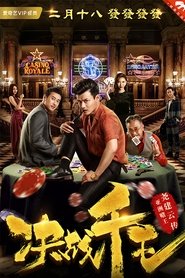 Movie Picture