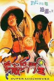 Movie Picture