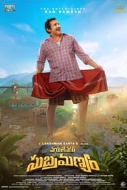 Movie Picture