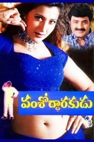 Movie Picture