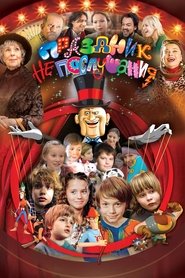 Movie Picture