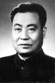 Li Yingru portrait