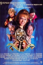 Movie Picture