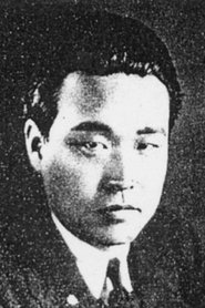 Geum-ryong Lee portrait