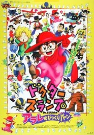 Movie Picture