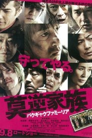 Movie Picture