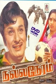 Movie Picture