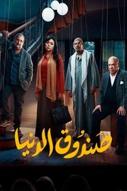 Movie Picture