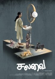 Movie Picture