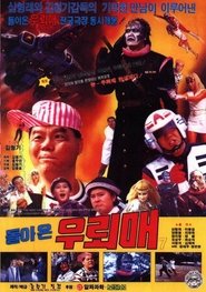 Movie Picture