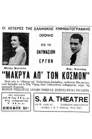 Movie Picture