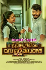 Movie Picture