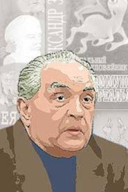 Yakov Ziskind portrait