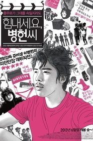 Movie Picture