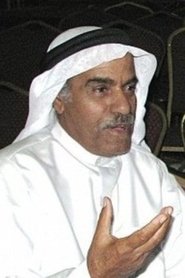 سعد البوعينين portrait