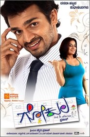 Movie Picture