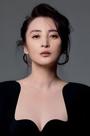 Jiang Qinqin portrait