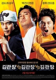 Movie Picture