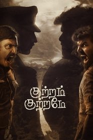 Movie Picture